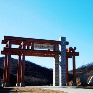 臨城縣-蠍子溝國家森林公園