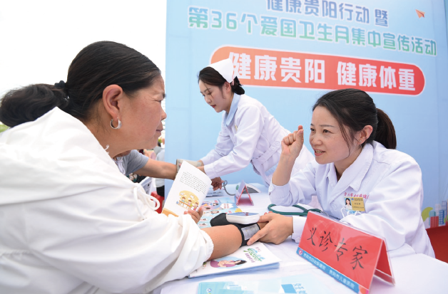 2024年4月19日，在健康贵阳行动暨第36个爱国卫生月集中宣传活动现场，贵阳市妇幼 保健院医护人员为市民义诊。