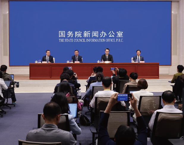 2024年4月17日，国务院新闻办公室在北京举行新闻发布会，国家发展 改革委有关负责同志解读宏观经济形势和政策并答记者问。