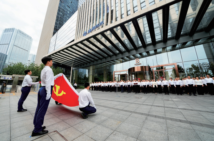 2024年7月1日，中国通用技术集团举办庆祝中国共产党成立103周年暨重温入党誓词活动。