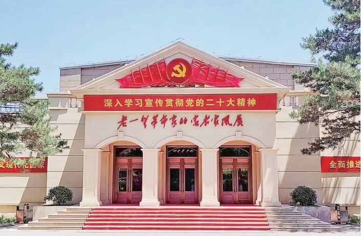 中央档案馆（国家档案局）深入挖掘馆藏档案资源，举办老一辈革命家的家教家风展，为学习宣传贯彻党的二十大精神和党内集中教 育提供生动教材。