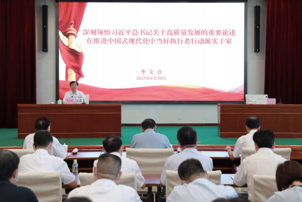 2023年6月30日，作者为全局党员干部讲党课。