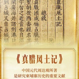 习近平讲述文物里的文明交融