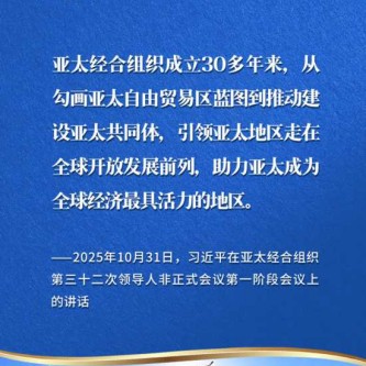 “越是风高浪急，越要同舟共济”