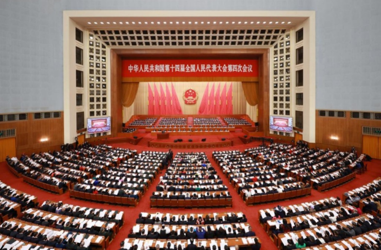 十四届全国人大四次会议在京开幕 习近平等在主席台就座
