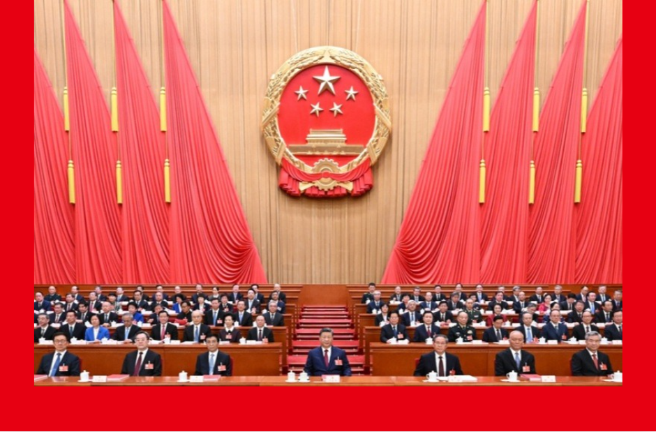 十四届全国人大四次会议在京闭幕 习近平等在主席台就座