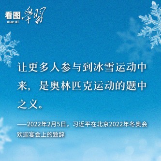 总书记强调的这个“题中之义” 意蕴深远