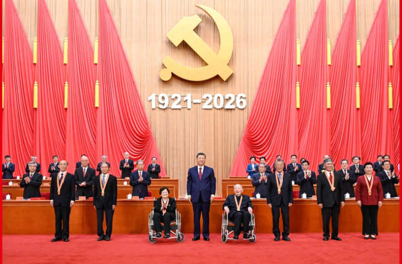 庆祝中国共产党成立105周年大会在京隆重举行