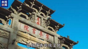 文化兴国运兴